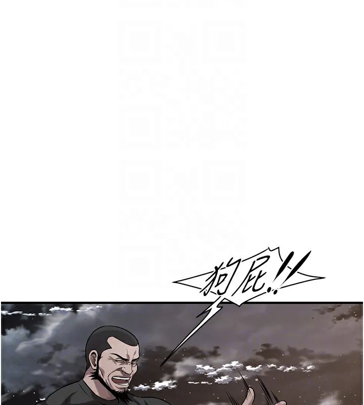 街头干架王 第71话-现在…能见个面吗