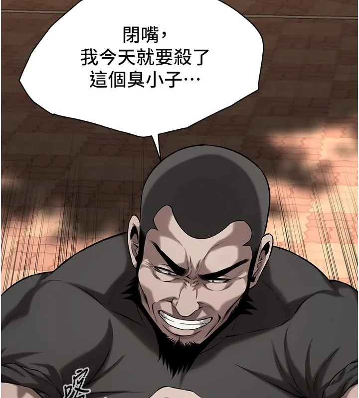 街头干架王 第71话-现在…能见个面吗