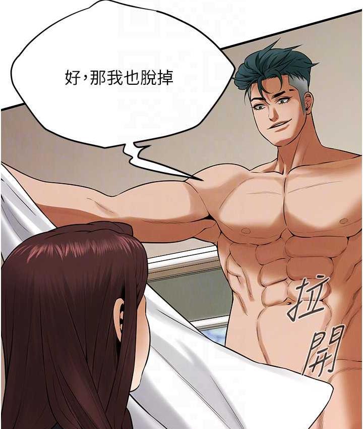 街头干架王 第43话-_一鸣惊人的口交服务