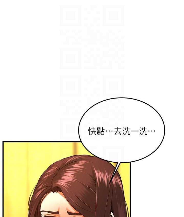 街头干架王 第43话-_一鸣惊人的口交服务