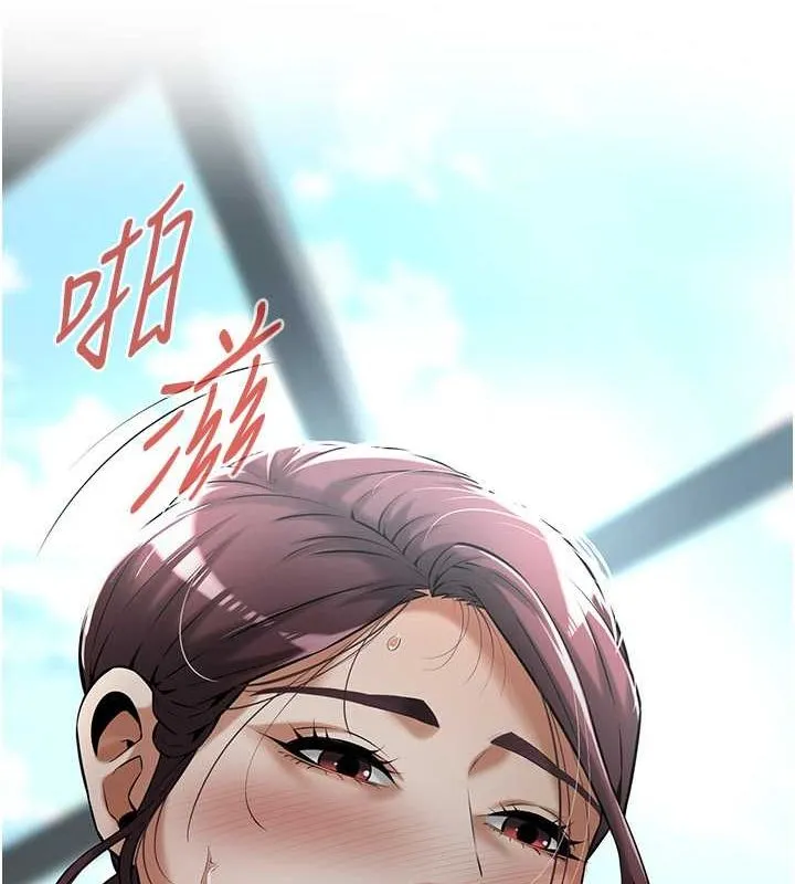 街头干架王 第69话-说出你的来头