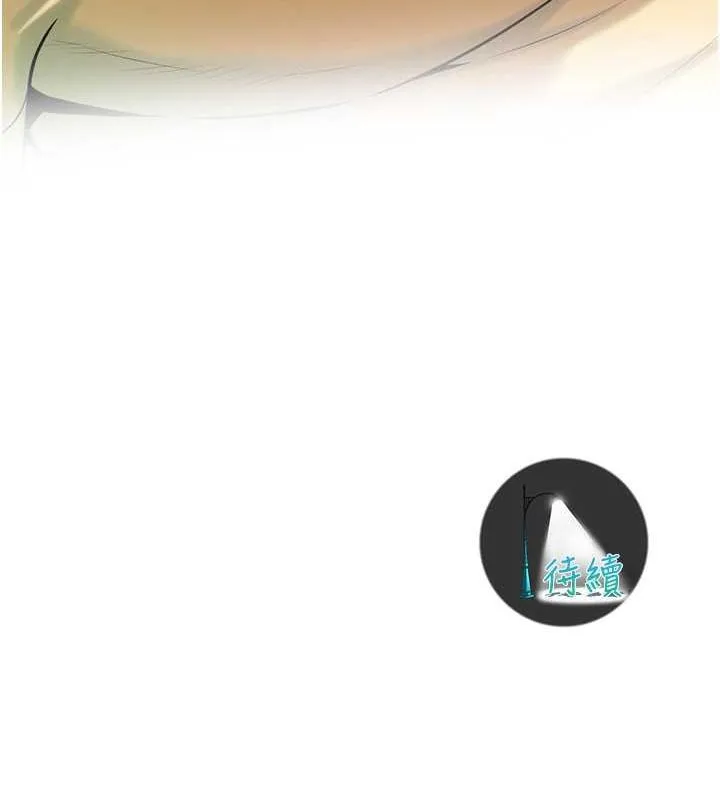 街头干架王 第67话-你喜欢那个阿姨吗