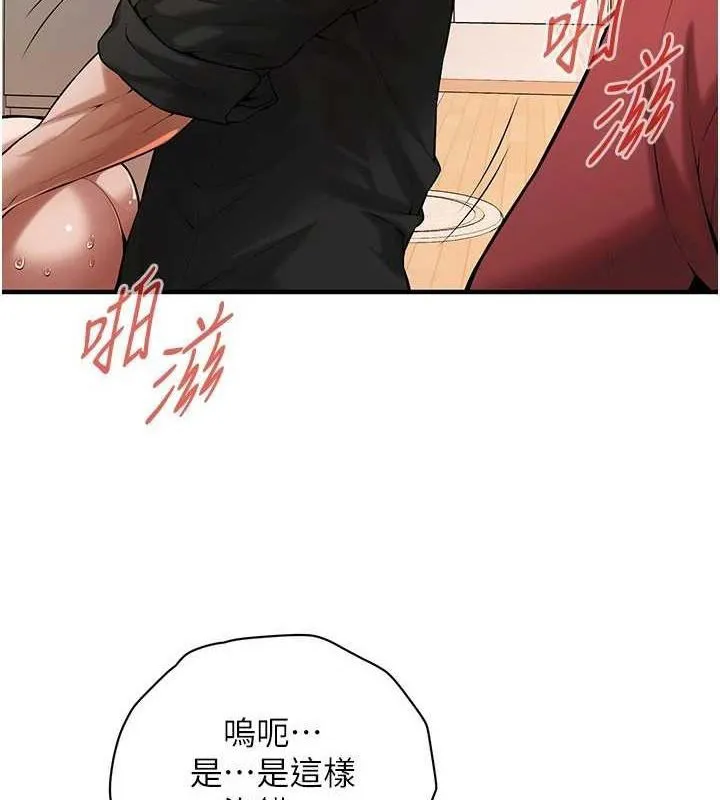 街头干架王 最终话-寻找幸福相伴一生的人