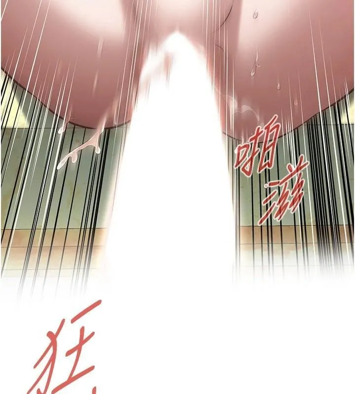 街头干架王 第73话-今天的事就设立永远的回忆