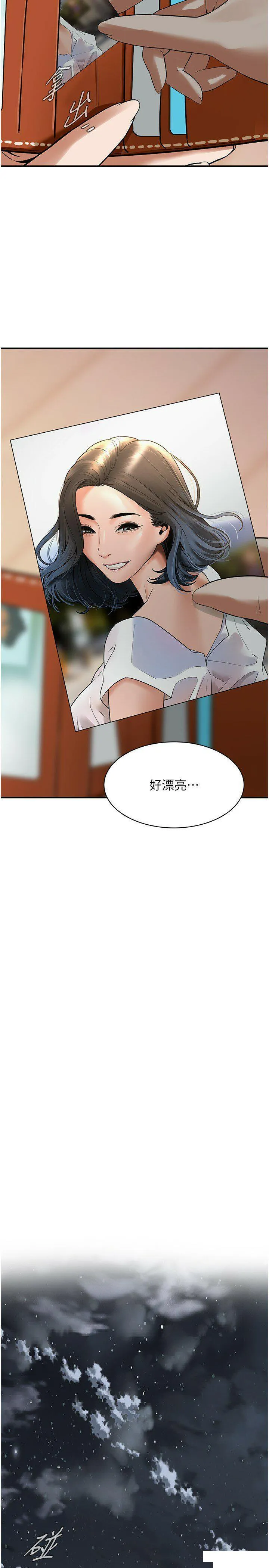 街头干架王 第18话_挽救男人的自尊心