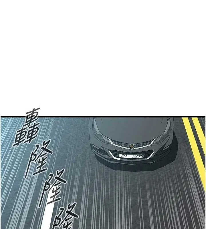 街头干架王 最终话-寻找幸福相伴一生的人