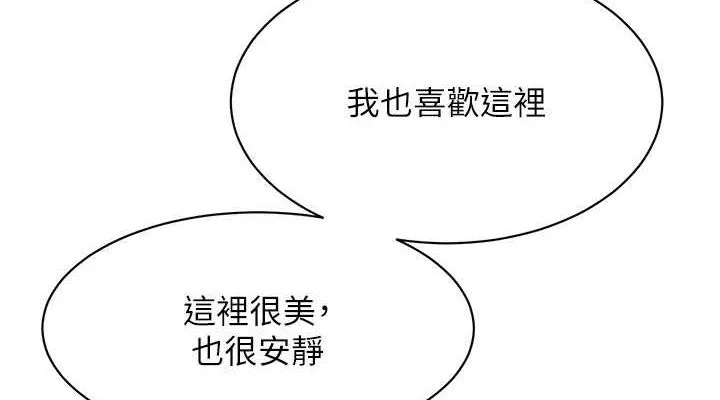 街头干架王 最终话-寻找幸福相伴一生的人