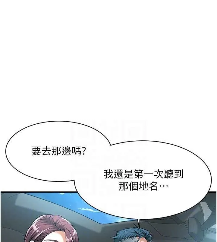 街头干架王 最终话-寻找幸福相伴一生的人