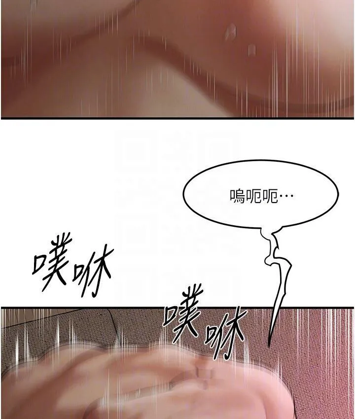 街头干架王 第37话-辛苦了…老婆…