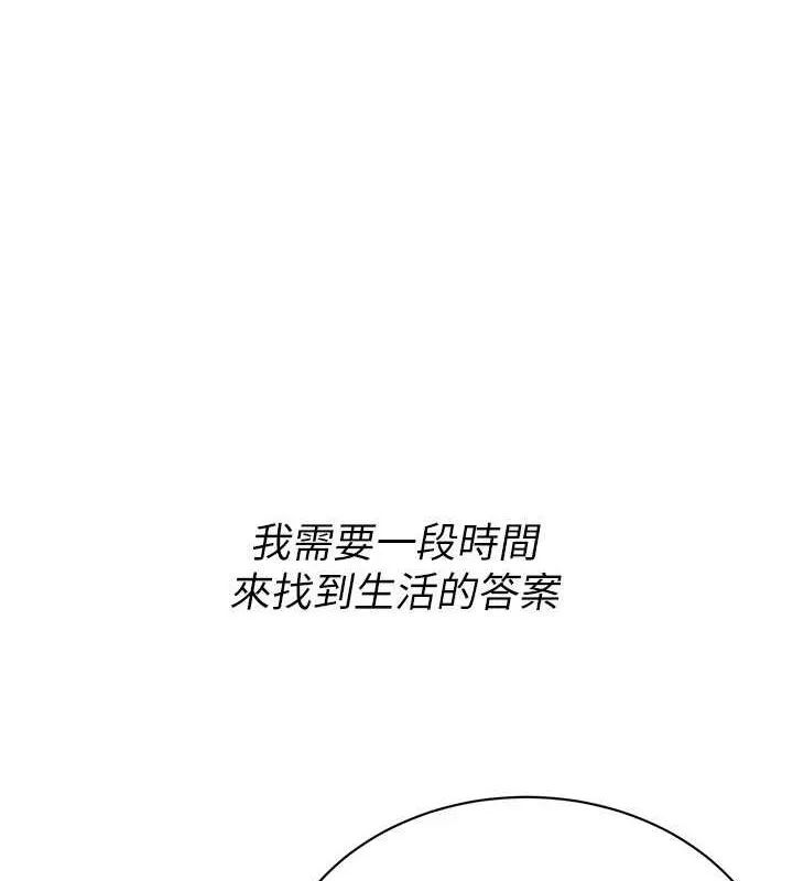 街头干架王 最终话-寻找幸福相伴一生的人