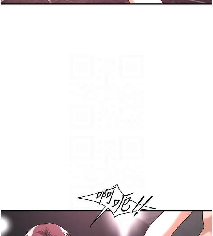 街头干架王 第68话-妳想怎么做都可以