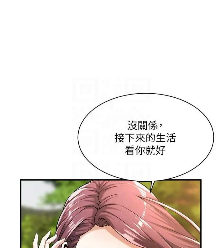 街头干架王 最终话-寻找幸福相伴一生的人