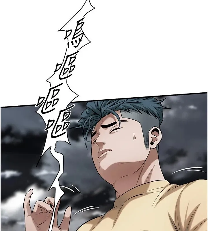 街头干架王 第71话-现在…能见个面吗