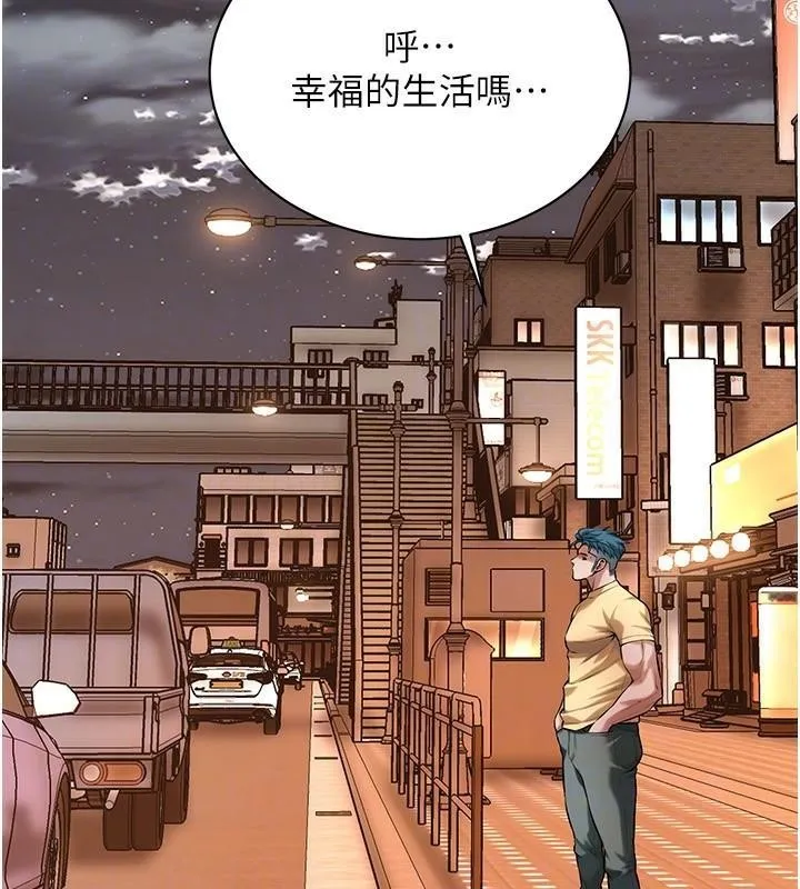 街头干架王 第73话-今天的事就设立永远的回忆