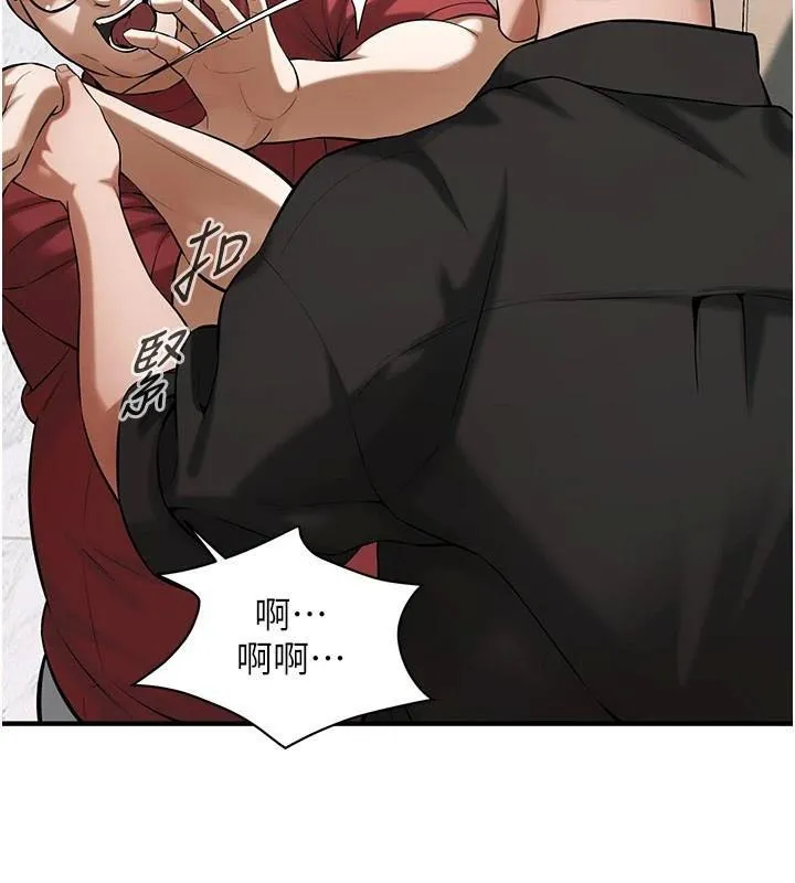 街头干架王 第75话-现在男友走吧
