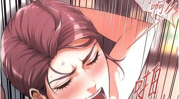 街头干架王 最终话-寻找幸福相伴一生的人