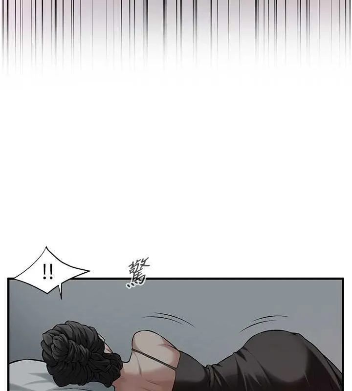 街头干架王 第67话-你喜欢那个阿姨吗