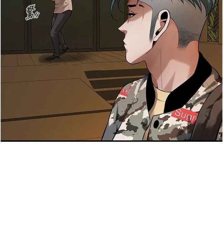 街头干架王 第74话-最后的三方对谈