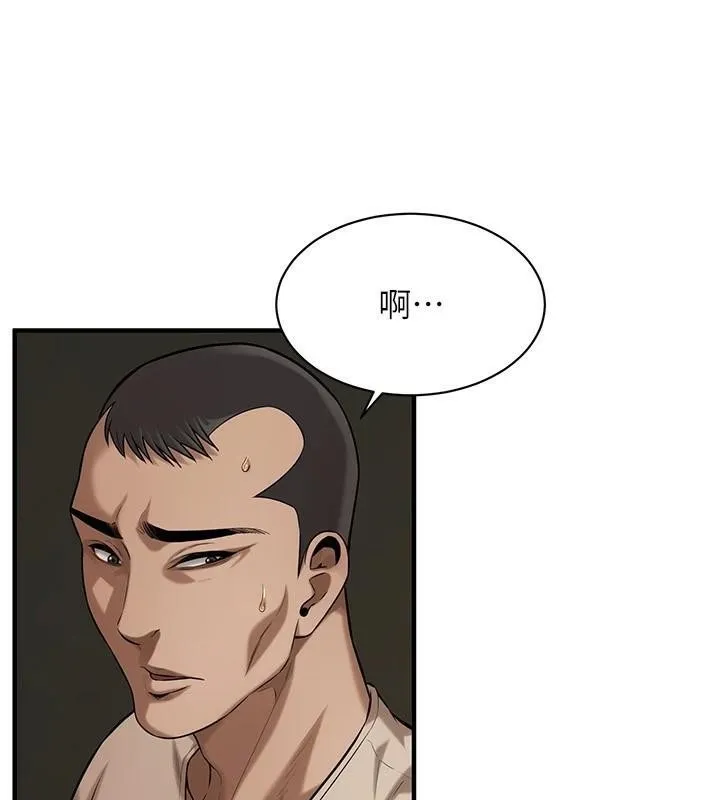 街头干架王 第74话-最后的三方对谈