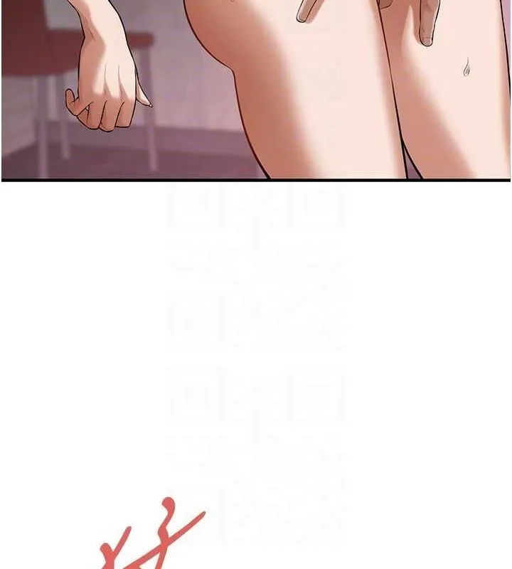 街头干架王 第68话-妳想怎么做都可以