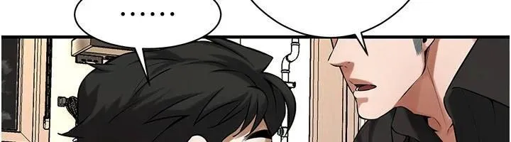 街头干架王 第75话-现在男友走吧