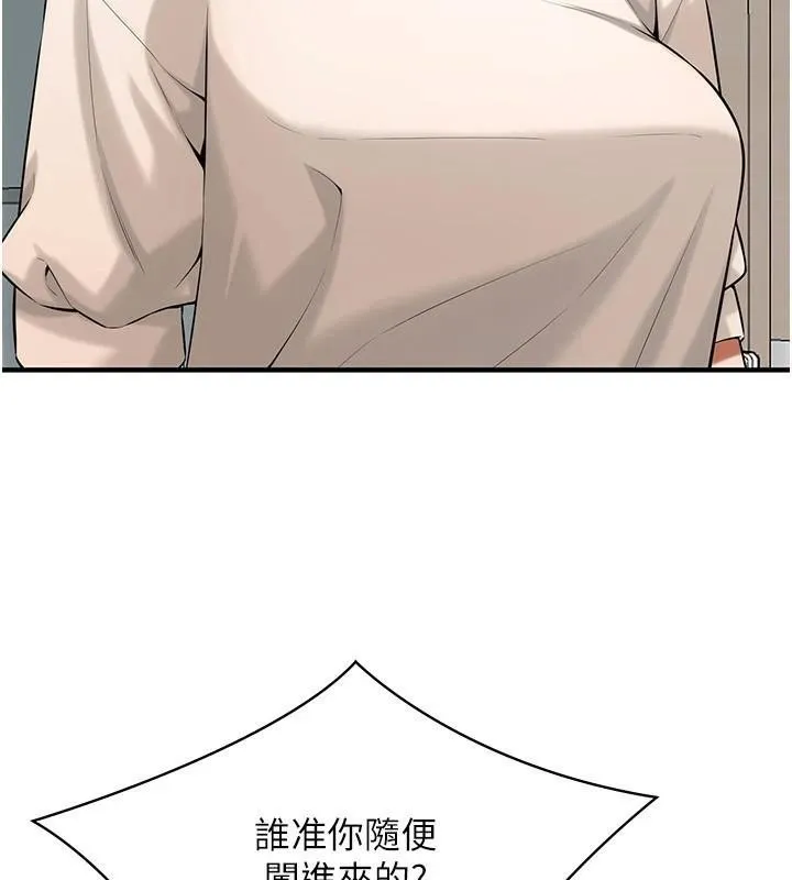 街头干架王 第74话-最后的三方对谈