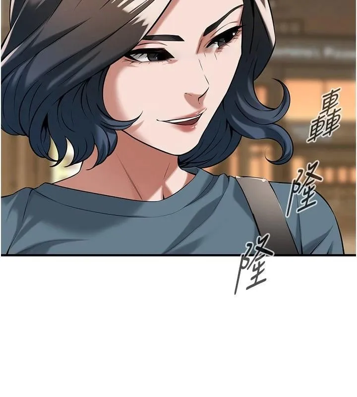 街头干架王 第73话-今天的事就设立永远的回忆