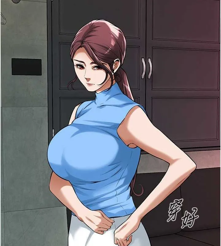 街头干架王 第70话-妳和这家伙打炮了吗