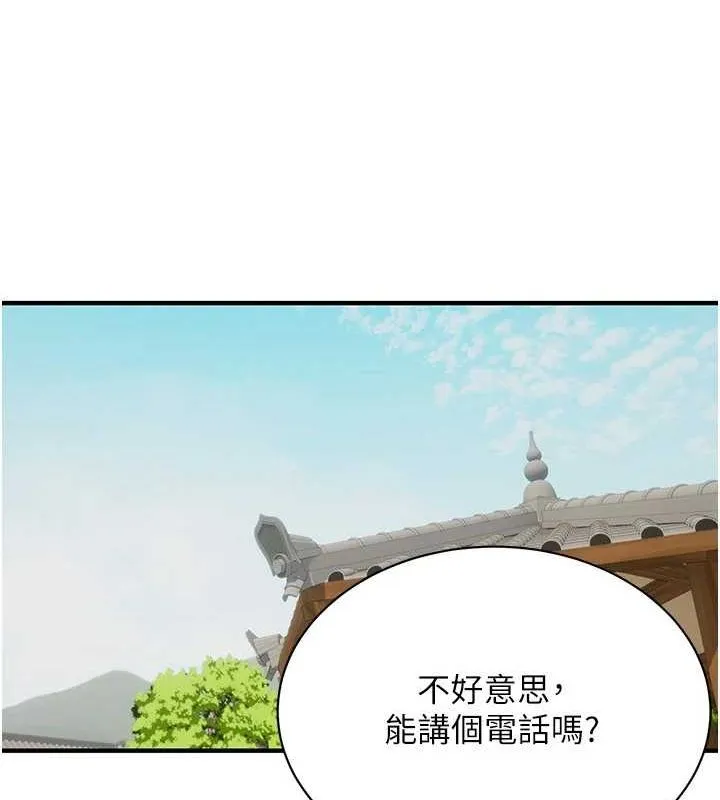 街头干架王 最终话-寻找幸福相伴一生的人
