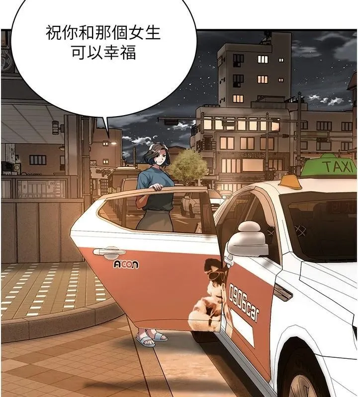 街头干架王 第73话-今天的事就设立永远的回忆