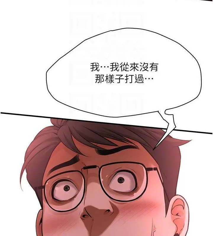 街头干架王 最终话-寻找幸福相伴一生的人