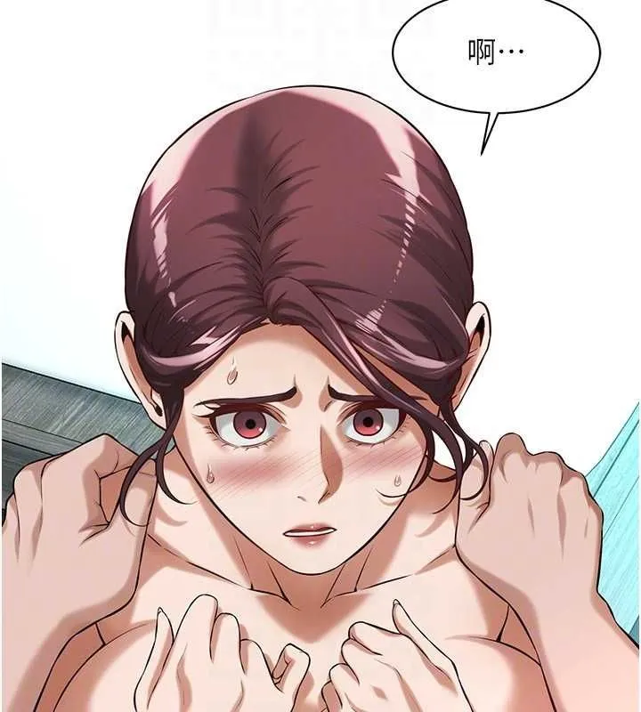 街头干架王 第68话-妳想怎么做都可以