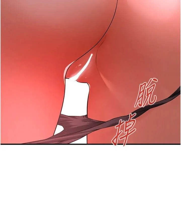 街头干架王 第75话-现在男友走吧
