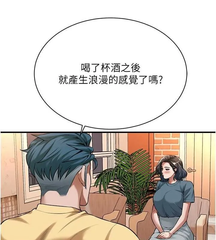 街头干架王 第72话-我也想和你一起走…