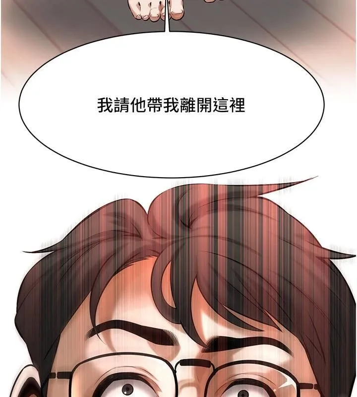 街头干架王 第74话-最后的三方对谈