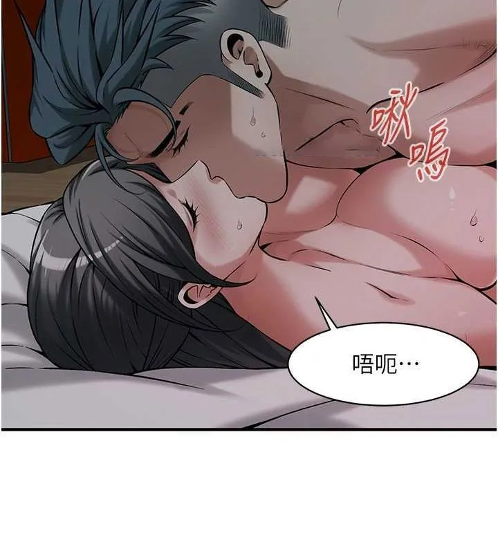 街头干架王 第67话-你喜欢那个阿姨吗