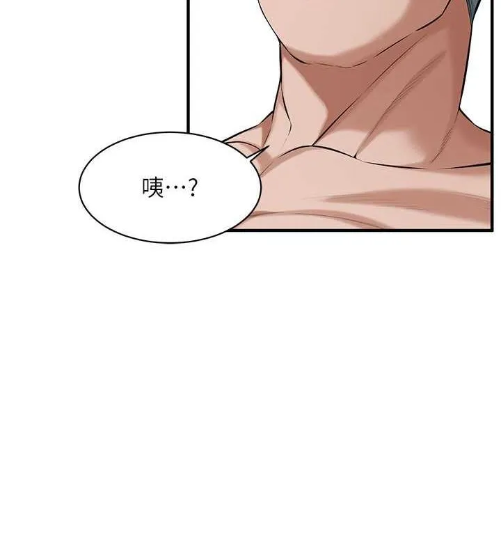 街头干架王 第69话-说出你的来头