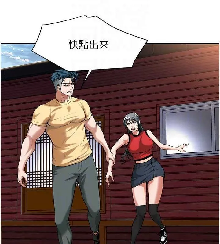 街头干架王 第67话-你喜欢那个阿姨吗