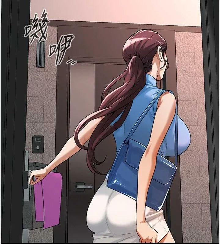 街头干架王 第70话-妳和这家伙打炮了吗