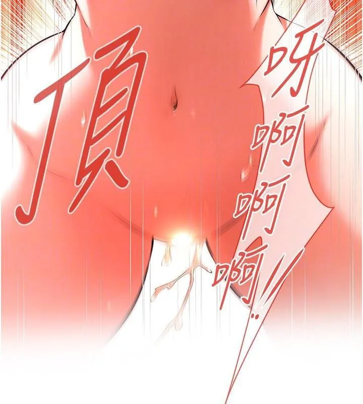 街头干架王 第75话-现在男友走吧