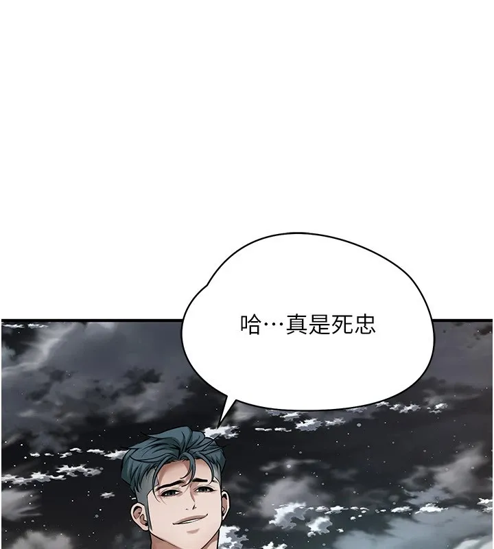 街头干架王 第71话-现在…能见个面吗
