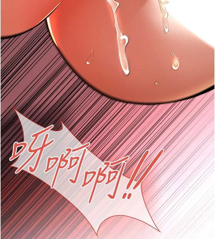 街头干架王 第68话-妳想怎么做都可以