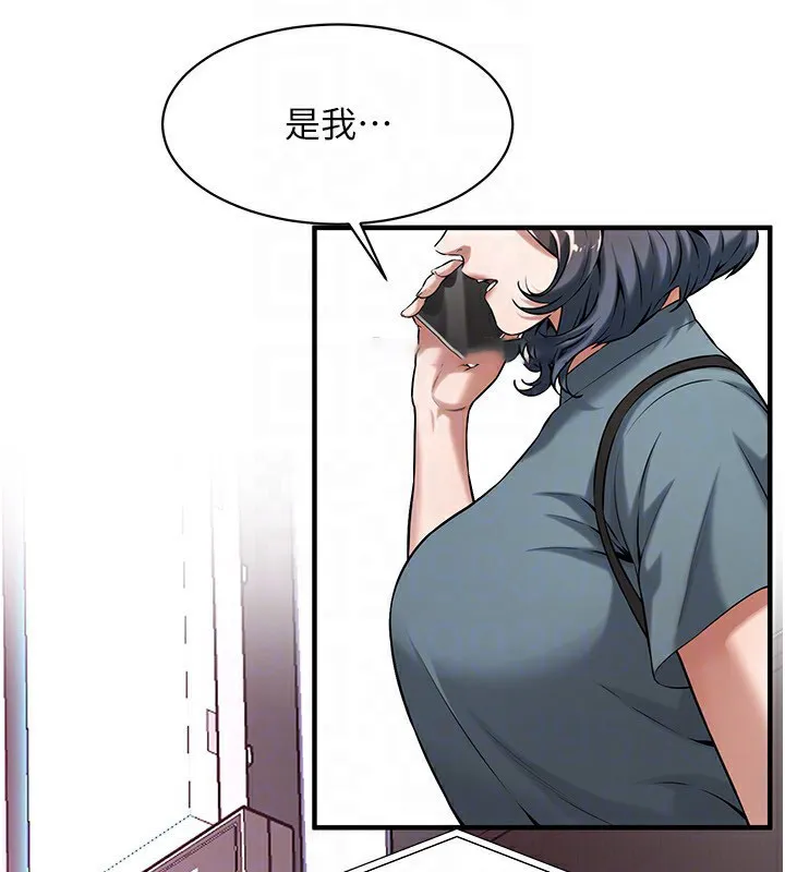 街头干架王 第71话-现在…能见个面吗