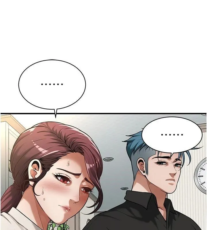 街头干架王 第75话-现在男友走吧