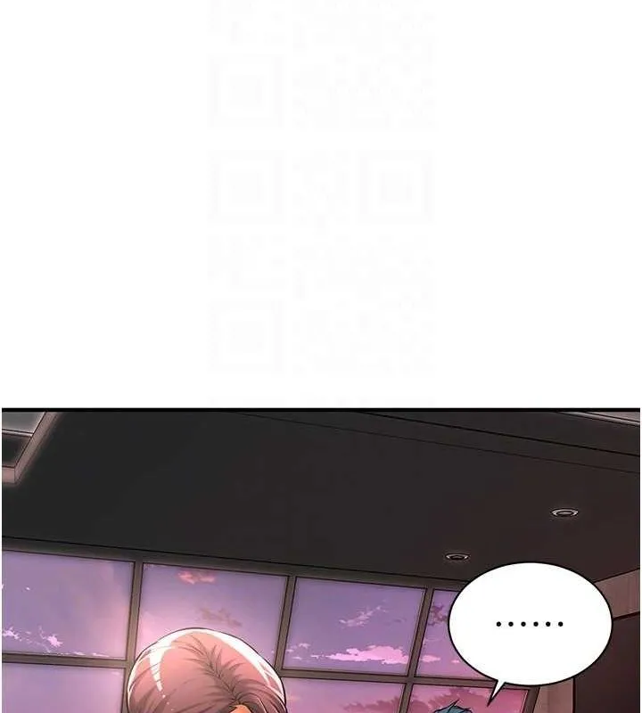 街头干架王 第70话-妳和这家伙打炮了吗