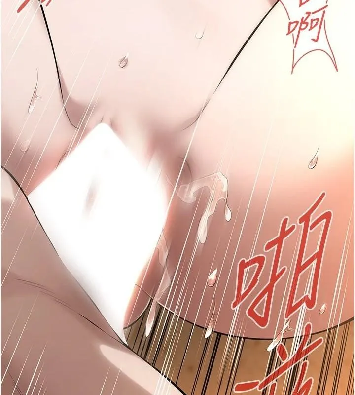 街头干架王 第73话-今天的事就设立永远的回忆