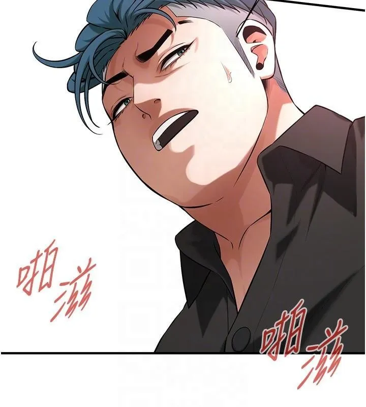 街头干架王 第75话-现在男友走吧