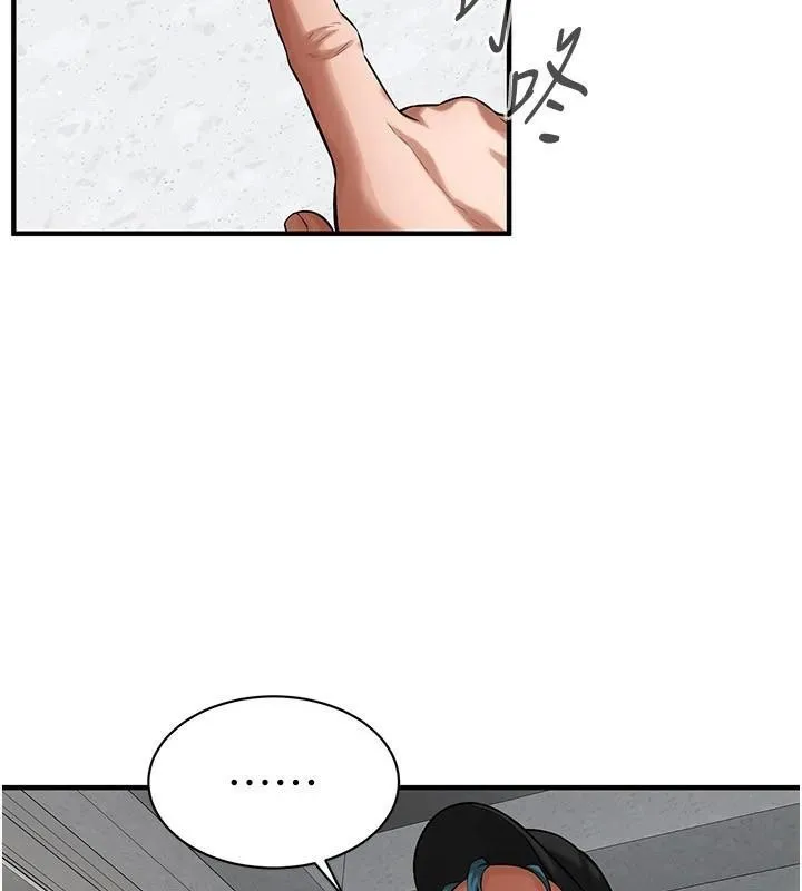 街头干架王 第74话-最后的三方对谈
