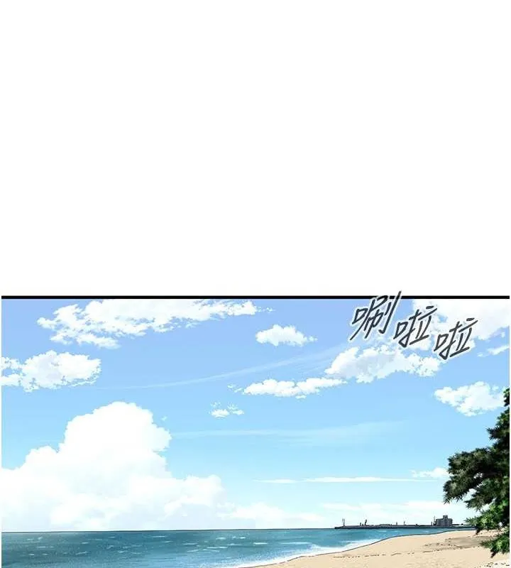 街头干架王 第67话-你喜欢那个阿姨吗