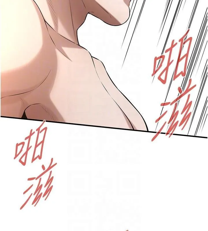 街头干架王 第73话-今天的事就设立永远的回忆